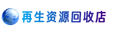 泸州购物卡回收站