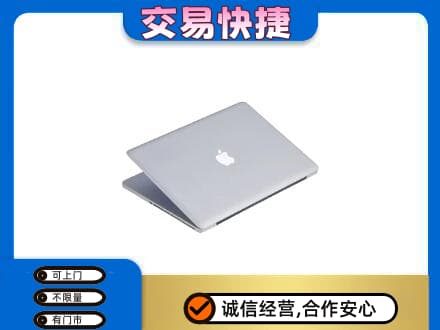 泸州回收旧电脑