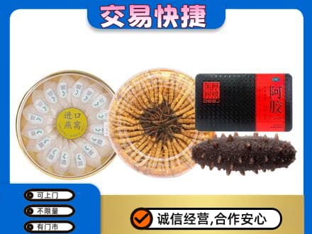 泸州高价回收礼品