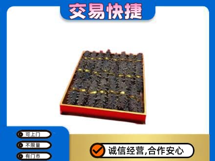 泸州高价回收海参