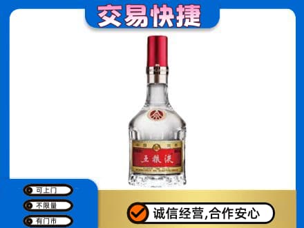 泸州名酒回收五粮液8代.jpg