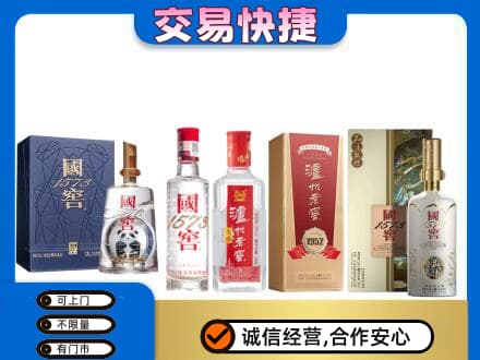 泸州回收国窖酒