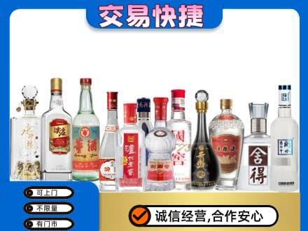 泸州回收名酒