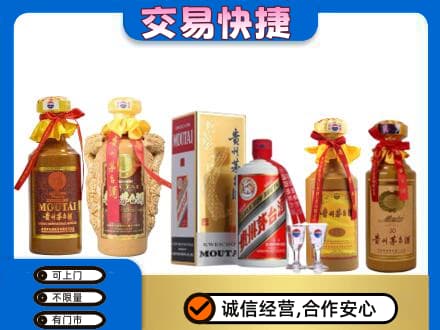泸州回收贵州茅台酒