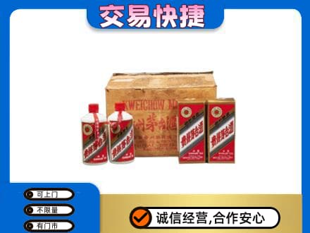 泸州回收五星茅台酒