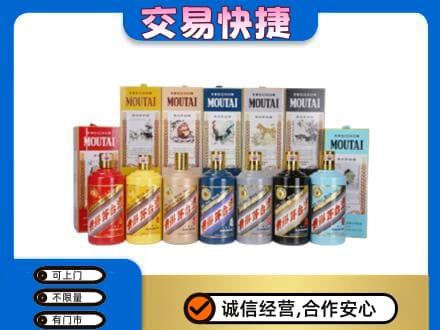 泸州回收生肖茅台酒