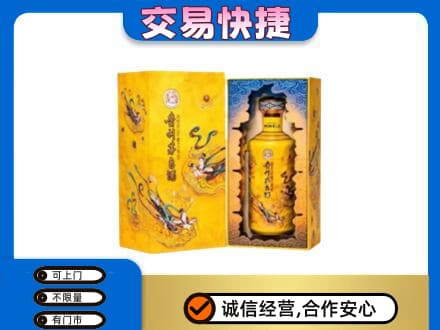 泸州回收散花飞天茅台酒